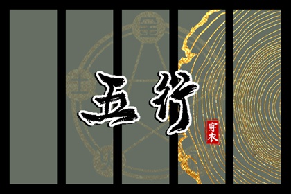 黄道吉日查询|2025年黄道吉日吉时查询|黄道吉日2025年查询